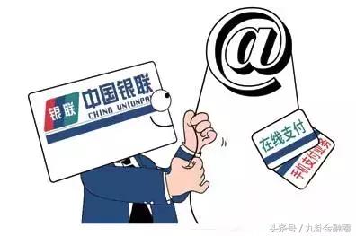 京东闪付为什么有限制,京东闪付是什么概念