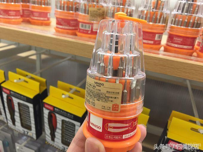 扒一扒“10元店”名创优品的真相，四美亲测推荐8款产品！5元的最划算~