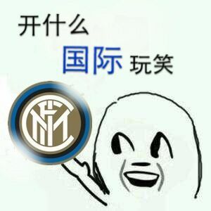 足坛表情包王大雷,足坛表情包贴纸