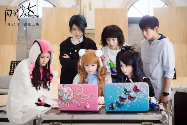 闪光少女赔钱么,闪光少女经典片