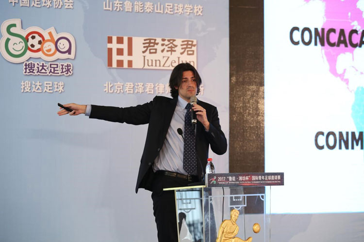 鲁能潍坊杯国际青年邀请赛,鲁能杯青少年