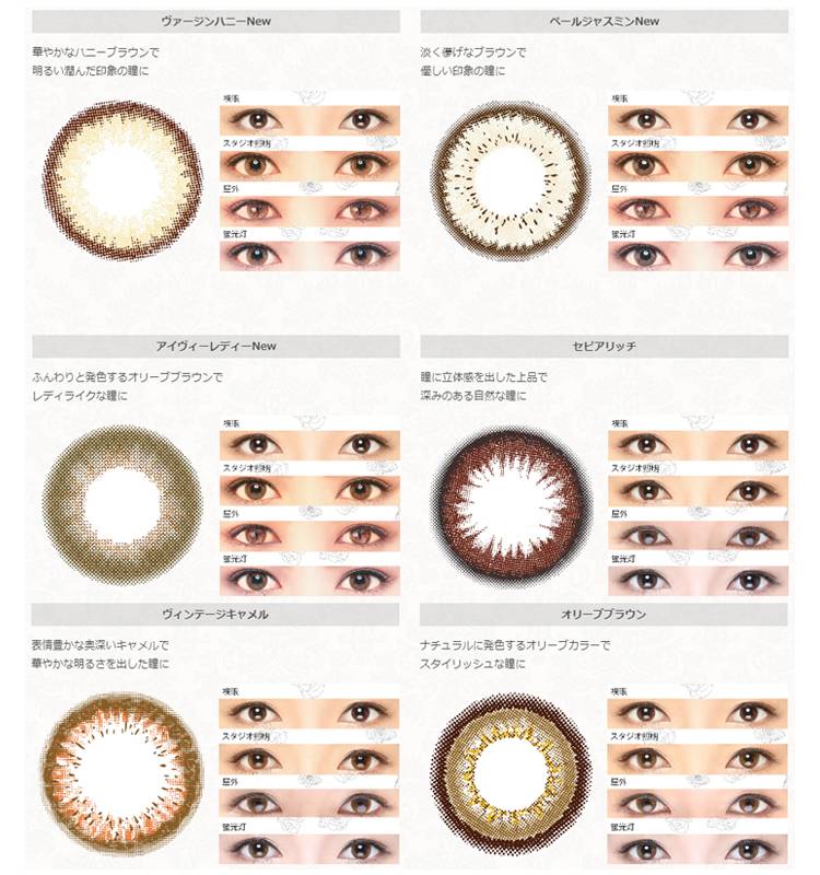 特别好看的日系美瞳推荐,安利猫咪神器推荐