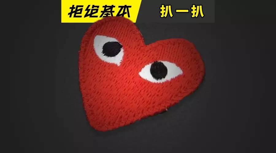 胸前有个爱心洞的大版t恤,胸前有爱心的半背衣