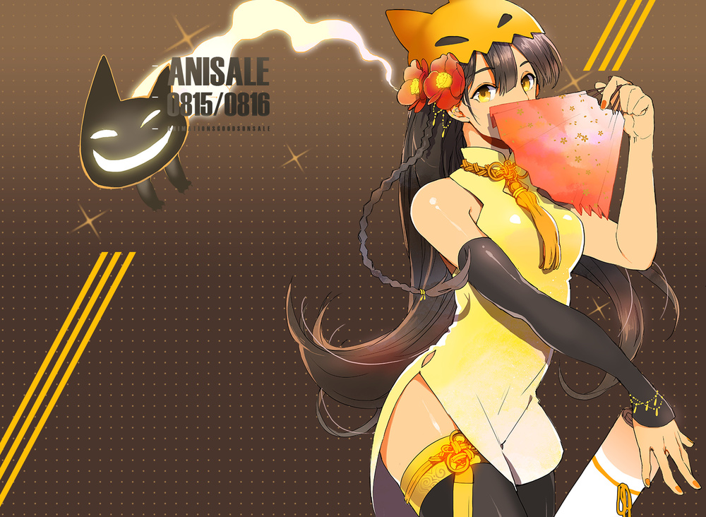 bat国潮,bat大举博弈