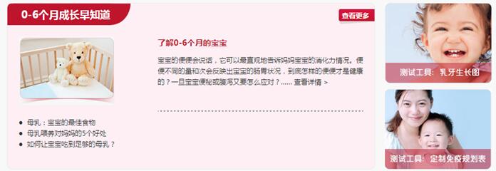 为什么有的奶粉看不见广告,配方奶跟调制乳广告的区别