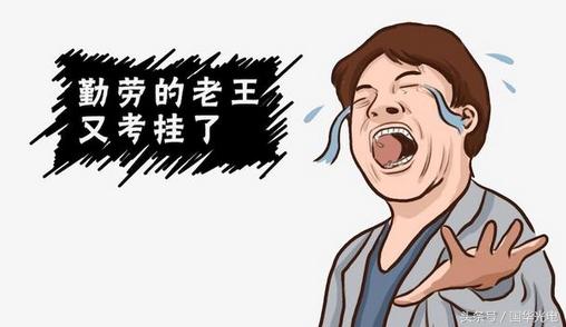 为什么越练车越没信心,为什么练车没有车感