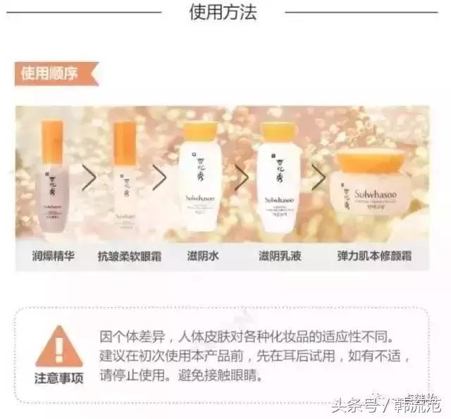 为什么雪花秀中样便宜,雪花秀为什么滋阴