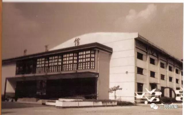 三明市历史照片,三明以前的历史