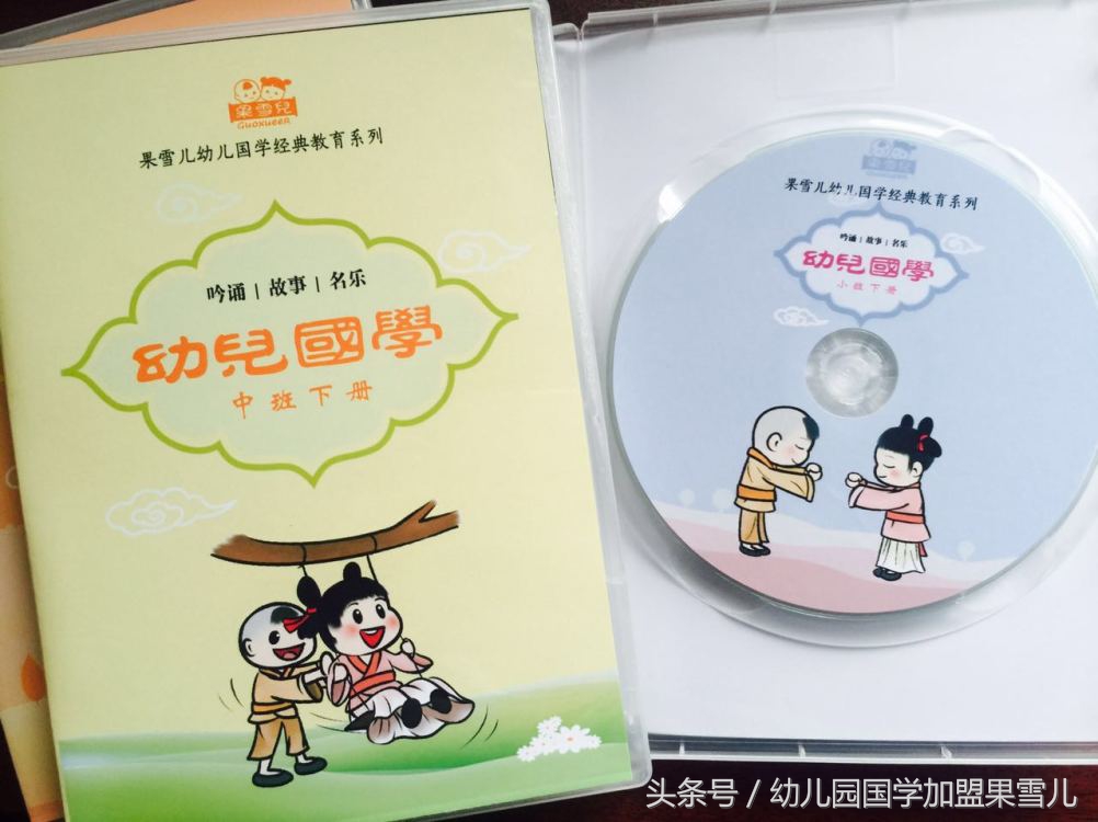 幼儿园意外伤害事件的现场处理及专业法律指南、解决方案大全（园长、幼师、家长第一安全搜藏）