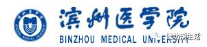 滨医潍医哪个强,潍医附院山东省内排行