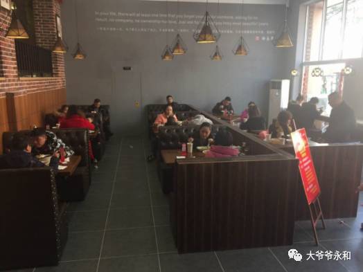 大爷爷餐饮公司,青岛永和豆浆餐饮管理有限公司