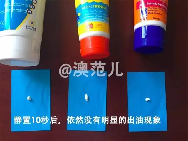 cancercouncil澳洲防晒霜怎么样,澳洲防晒霜哪个牌子好用又便宜