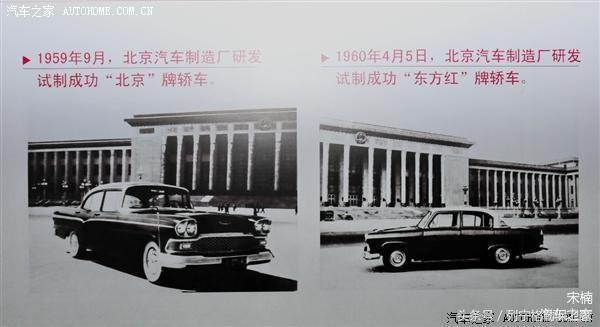 致敬过往北汽bj212推荐,北汽全新一代bj212