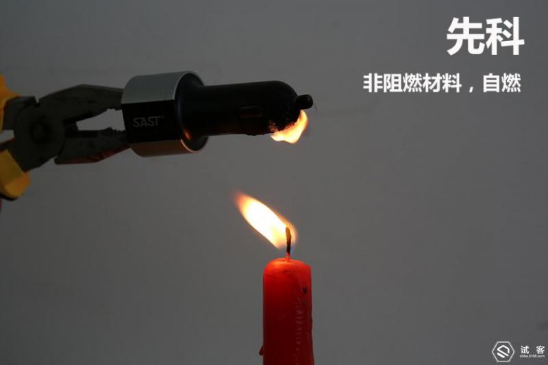 车载充电器品牌前十排名,京东京造车载充电器