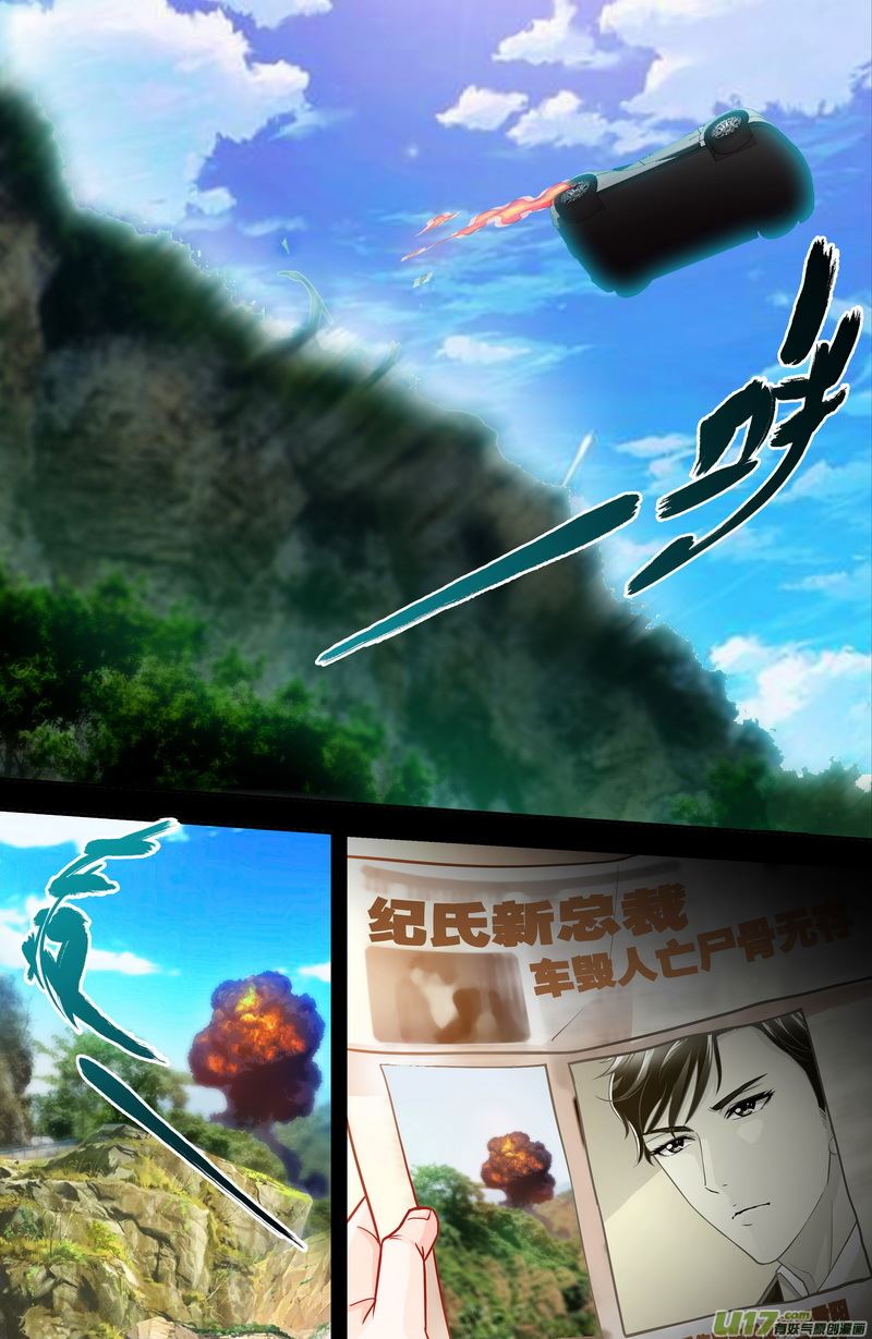 纯情丫头休想逃的视频,纯情丫头休想逃第1话