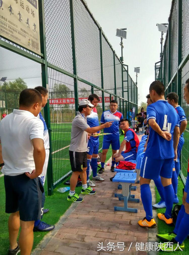 陕西省群众体育赛事五级联赛足球,陕西省群众足球比赛有哪些