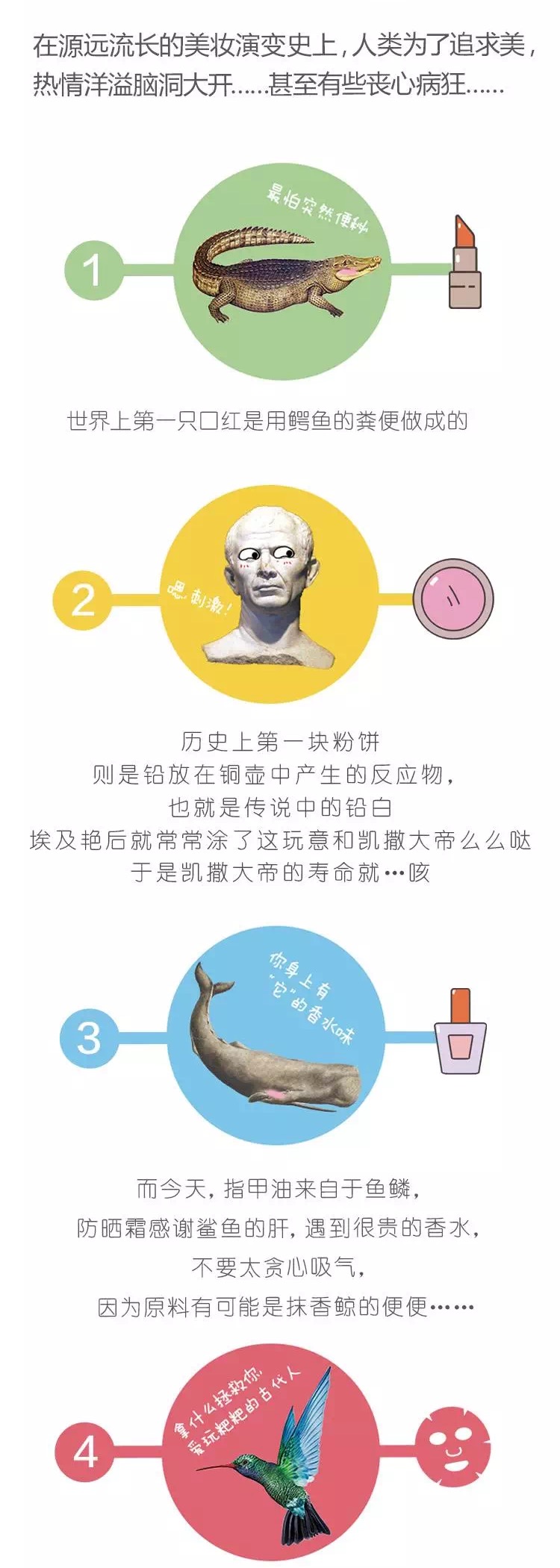 护肤面膜知识点,护肤面膜的基本知识