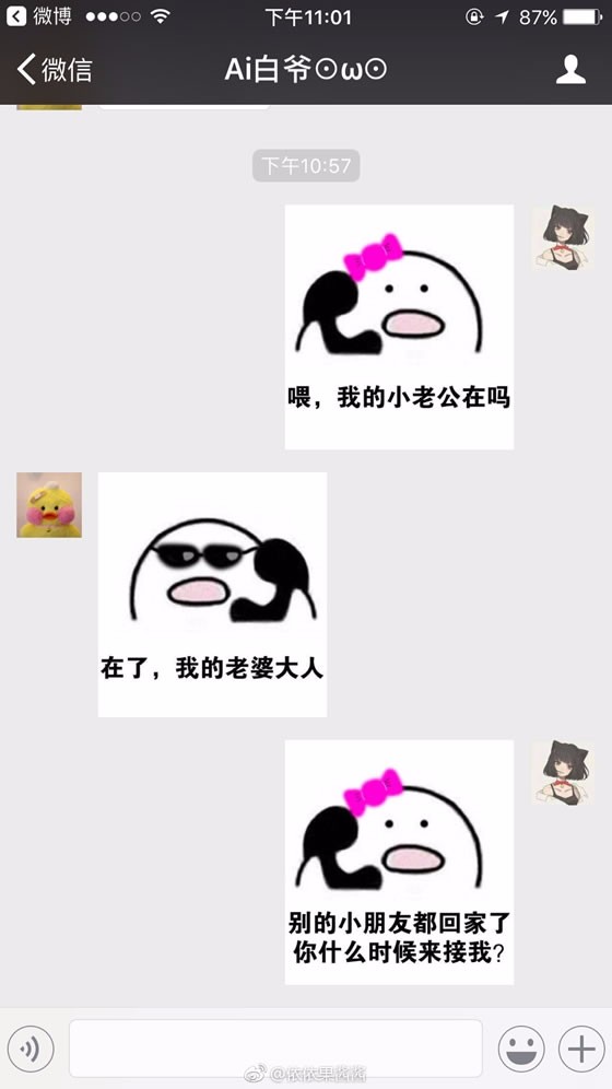 像爱护自己一样爱护你,像妈妈爱护你一样爱护自己