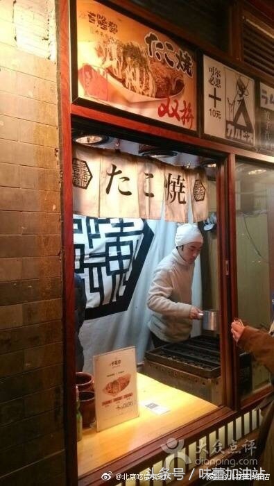 日本大厨做的章鱼烧,日本街头小吃章鱼烧的制作