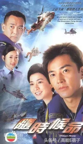 tvb乐易玲和曾励珍梁家树,tvb乐易玲和曾励珍的戏