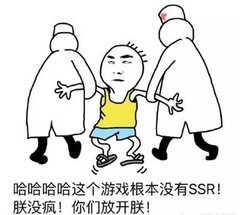 用悟牛抽出SSR的一百种姿势