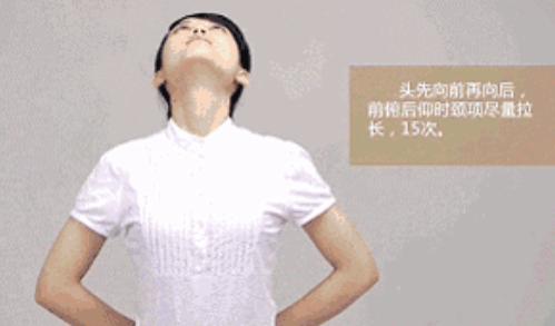 这几组有效摆脱颈椎疼痛的健身操，简单实用易操作，别说我没告诉你！