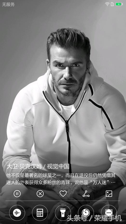 手机杂志锁屏,手机的杂志锁屏