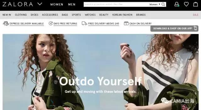 新加坡电商零售店,新加坡电商最新消息