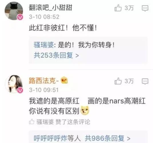 男票：“这个这个我知道！纪梵希小猪皮”,“猪皮你妹啊”!