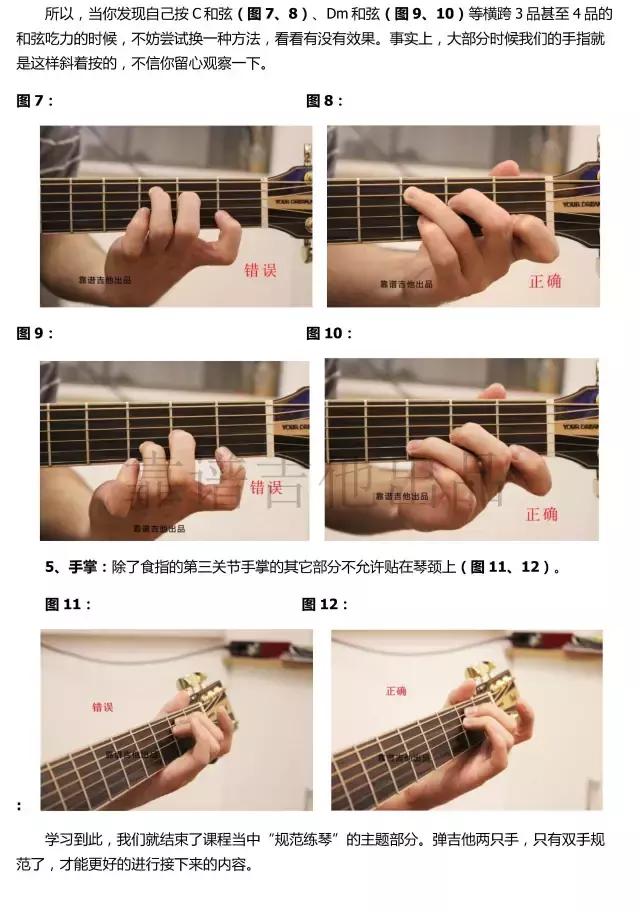 想学吉他一对一教学,教学零基础学吉他