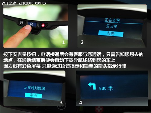 别克英朗GT测评,别克英朗gt试驾16款