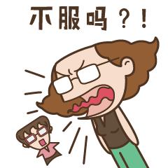 神经病舍友的真实感受,有一群神经病舍友是什么体验