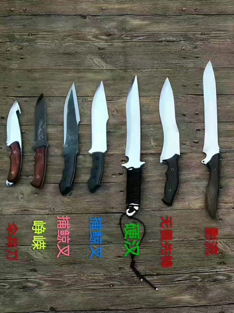 贝爷户外刀,贝爷户外生存刀