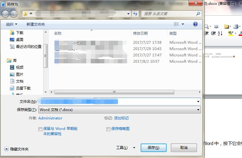 如何关掉键盘上f1到f12的功能键,mac的f1到f12键盘对应哪些键