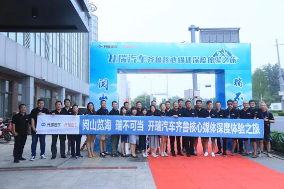 开瑞k60五座版测评,2020开瑞k60手动豪华型试驾