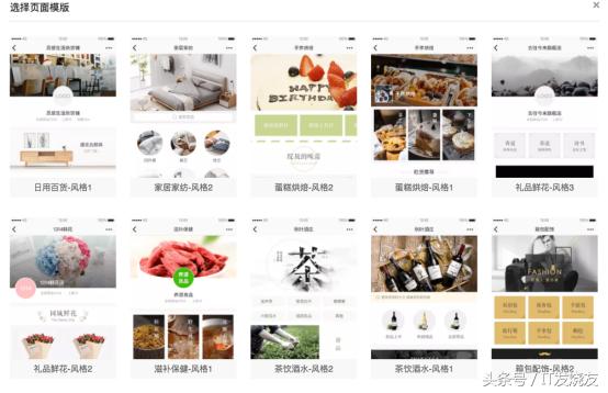 有赞小程序商城运营,有赞小程序导购功能