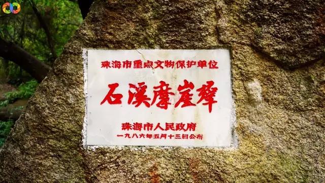 珠海夏日清凉避暑胜地,珠海凉爽的地方