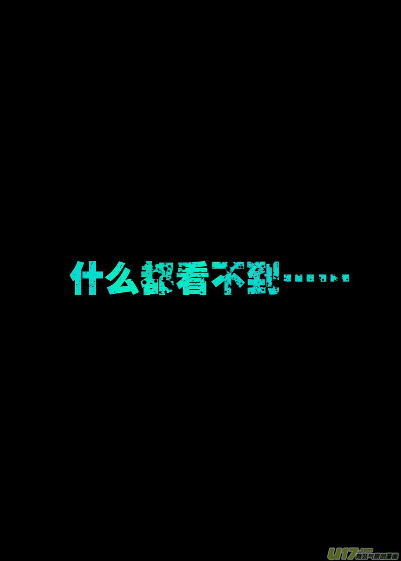 纯情丫头休想逃28话原版,纯情丫头休想逃第163话