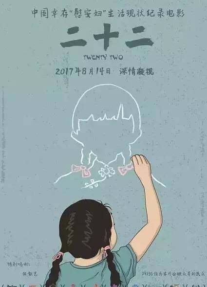 八月影,8月影单