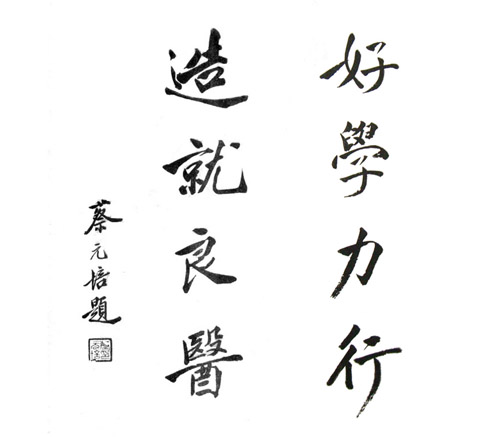 安徽省综合实力最强的医学高校，在安徽省高校综合排名拍不到前五，来见识一下安徽医科大学的实力吧