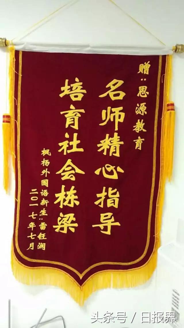 思源学校今年小升初试卷,喜报小升初