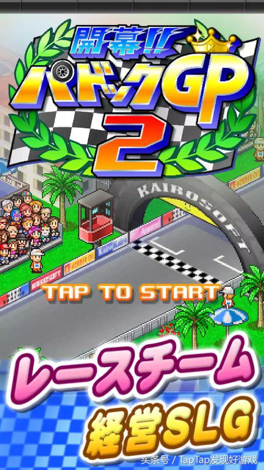 日本像素经营游戏开罗,像素经营类游戏开罗甜品店