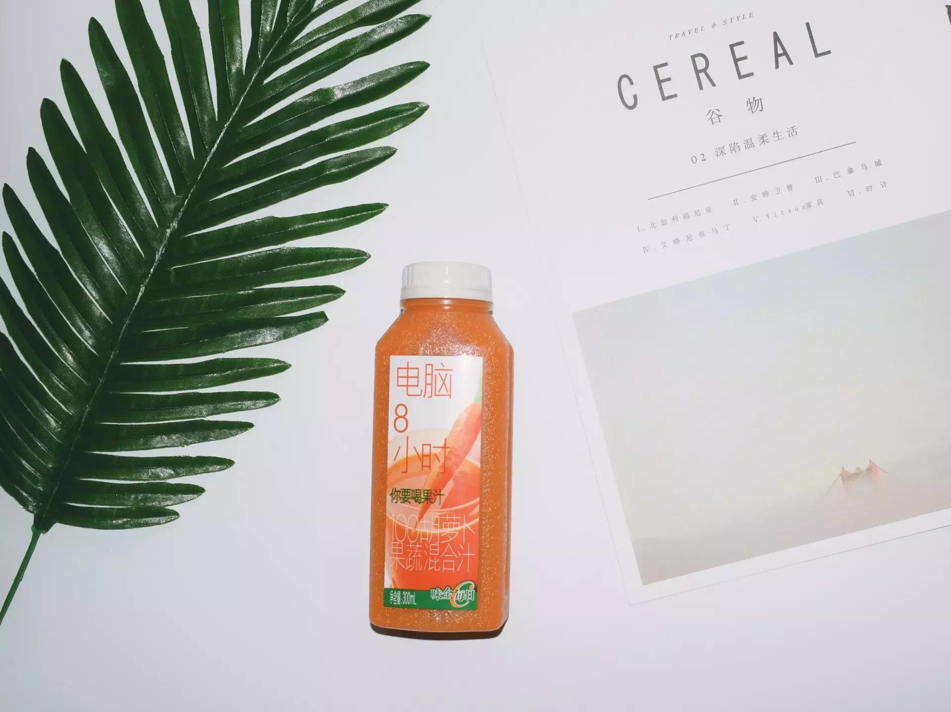 测评全网最火果蔬汁,九种果蔬汁测评