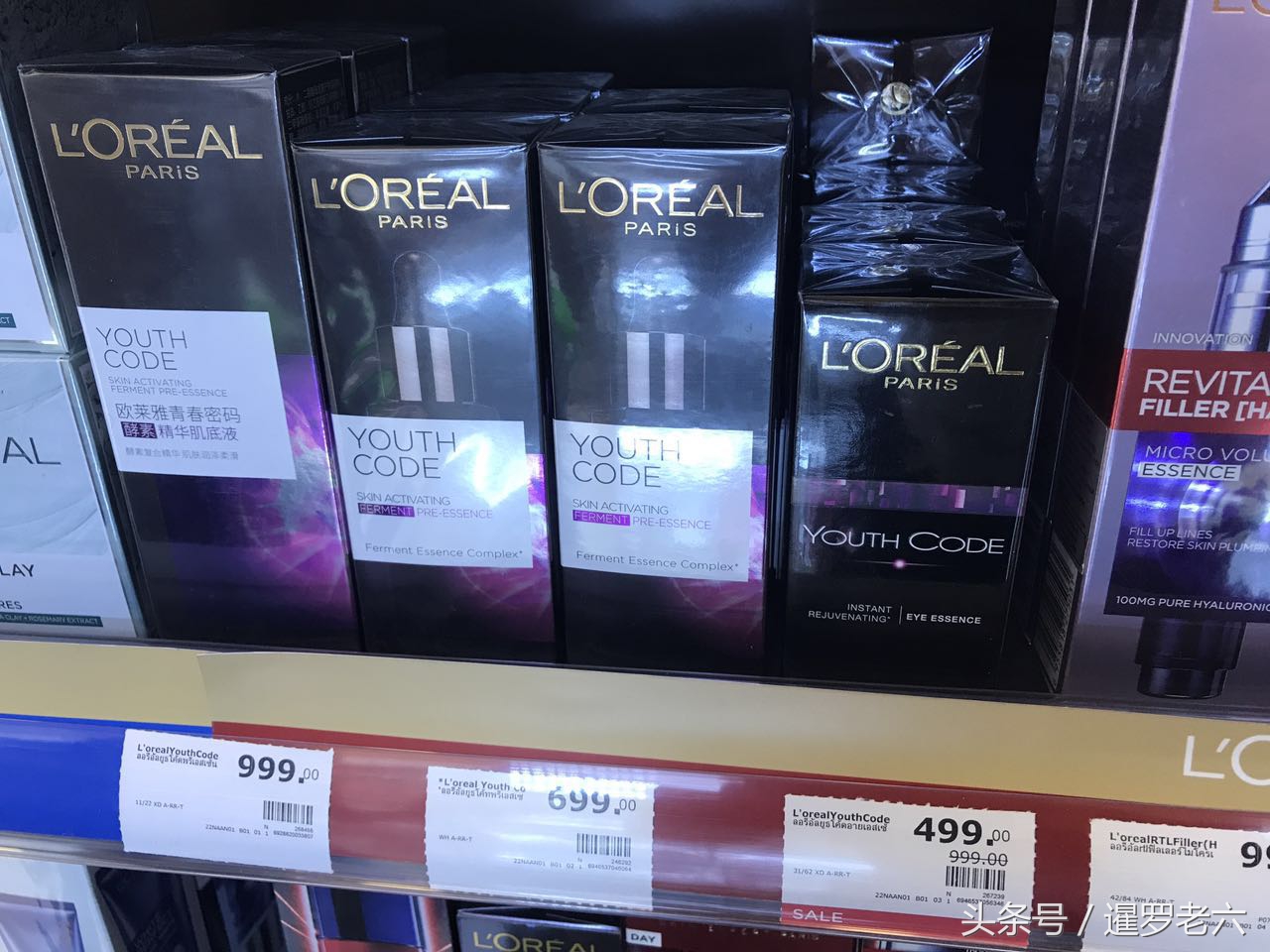 去泰国欧莱雅必买护肤品,泰国有欧莱雅彩妆专卖店吗