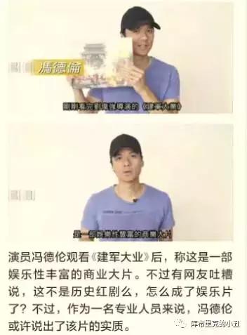 战狼2建军大业视频,战狼2建军大业评论