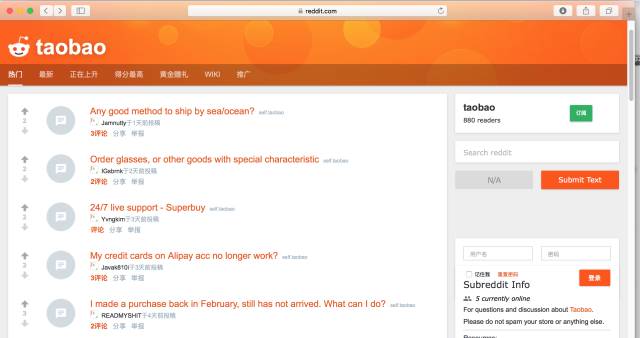 网购十大坑爹商品,网购倒霉山寨品