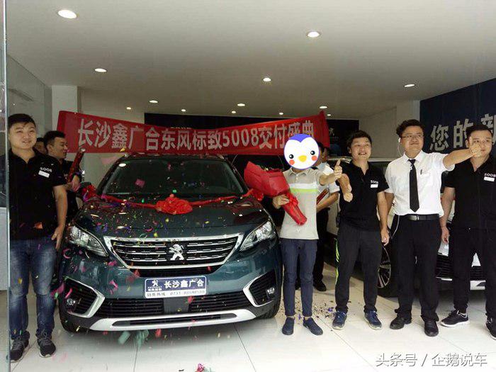 17款标致50081.8t精英版,17款标致50087座精英版蓝色