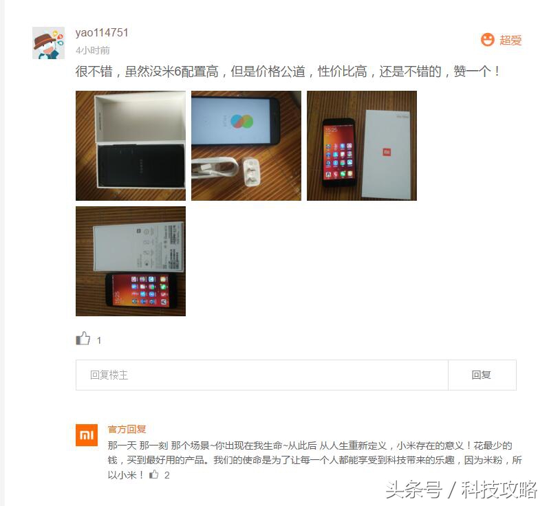 小米5x卖得怎么样啊,小米5x有什么问题