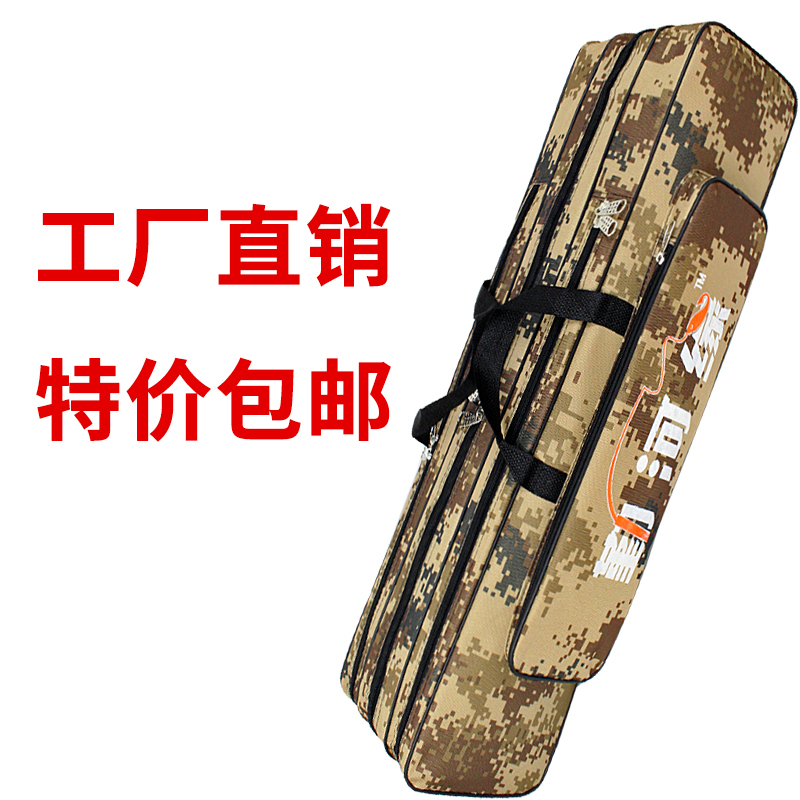 女人都说“包”治百病，其实，好的竿包也是我们钓鱼人的必备之物啊！