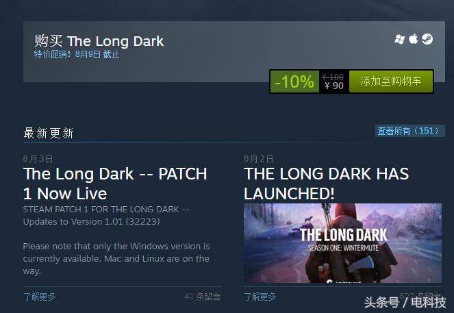 steam特惠生存,steam冬季促销人类一败涂地多少钱